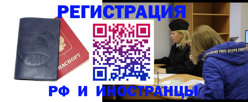 прописка поиск в Майском